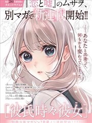 张成哲角色形象